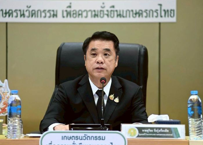 'สุริยะ' สั่งกรมชลฯ รับมือเอลนีโญ เฝ้าระวังฝนทิ้งช่วง เร่งบริหารน้ำทั่วประเทศ เก็บกักน้ำให้ได้มากที่สุด