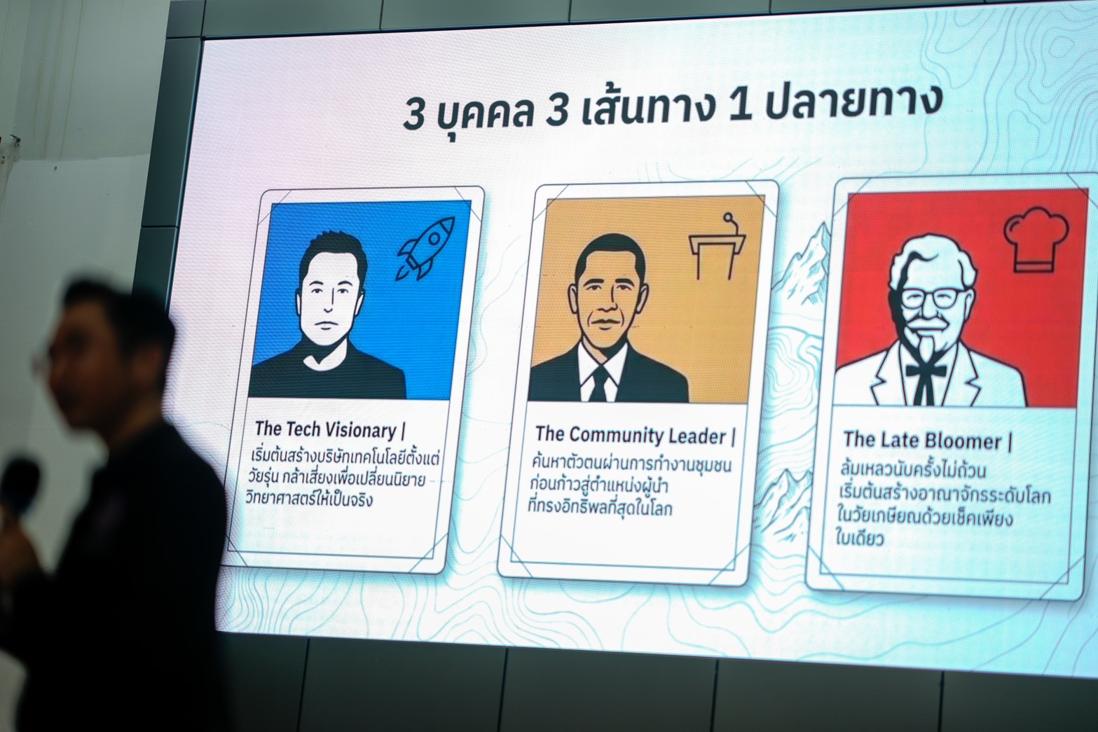 ยศชนัน