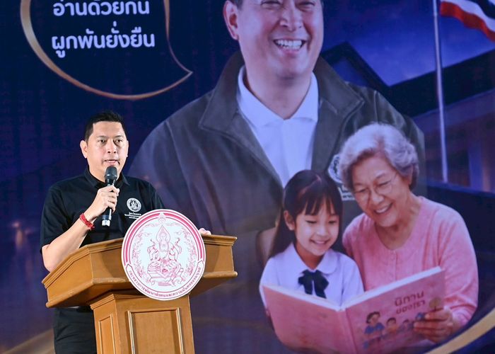 'นิกร' รมว.พม. เปิดโครงการ 'สูงวัยชวนหลานอ่าน' สานสัมพันธ์ครอบครัว พร้อมฝึกสมอง ชะลอเสื่อม ปรับบทบาทสู่ 'จิตอาสาผู้ให้'