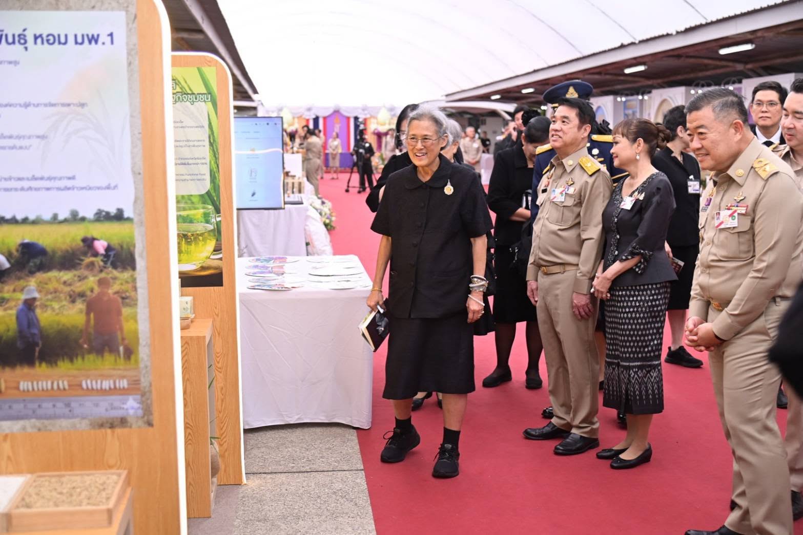 สมเด็จพระกนิษฐาธิราชเจ้า กรมสมเด็จพระเทพรัตนราชสุดา ฯ สยามบรมราชกุมารี วันข้าวและชาวนาแห่งชาติ ประจำปี 2569