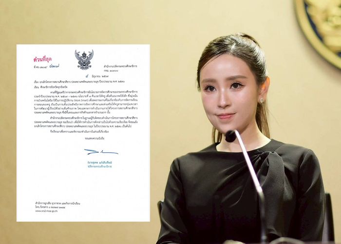 รัฐบาลยกเลิก 'โรงเรียนสีขาว' มุ่งลดภาระงานเอกสาร รับลูก 'คืนครูสู่ห้องเรียน' ใช้ดิจิทัลติดตามแทน ยันคุมเข้มยาเสพติดต่อเนื่อง
