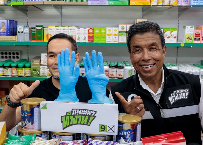 'ชัชชาติ เบอร์ 9' ชูแผนตรวจสุขภาพเชิงรุก ตั้งเป้า 2 ล้านคนใน 4 ปี เพิ่ม 2,000 เตียงทั่วกรุงฯ พร้อมยกระดับระบบนัดหมาย รอหมอไม่เกิน 1 ชั่วโมง