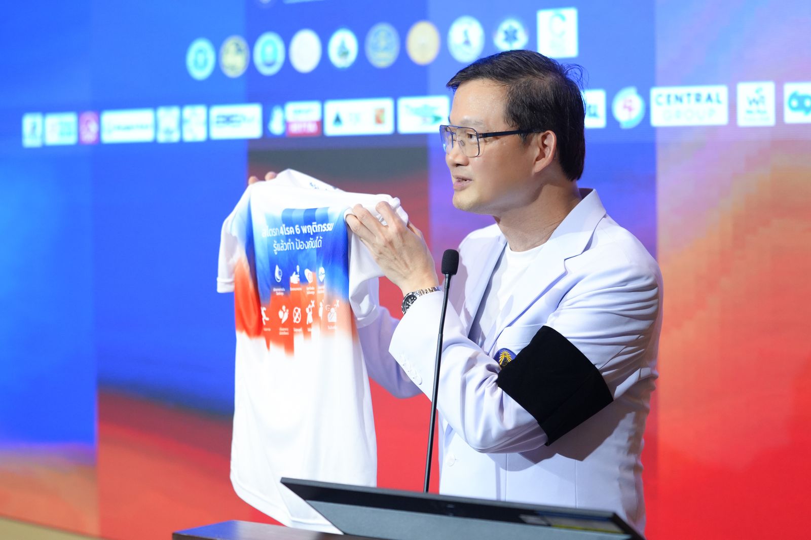 เดิน วิ่ง ปั่น.png