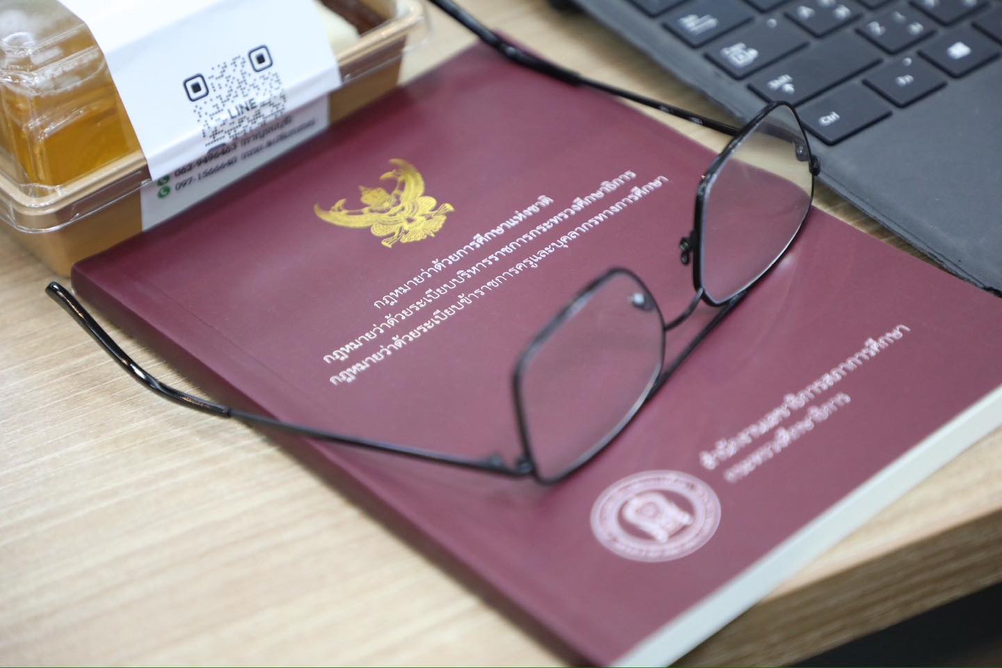 ร่างพระราชบัญญัติการศึกษา