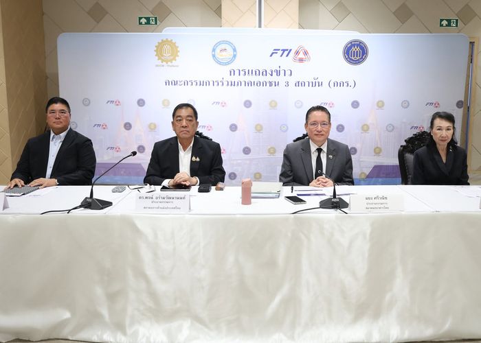 กกร. เพิ่มเป้า GDP ปี 69 แตะ 2.0% ปัจจัยหนุนจาก 'ไทยช่วยไทยพลัส' กระตุ้นเศรษฐกิจ