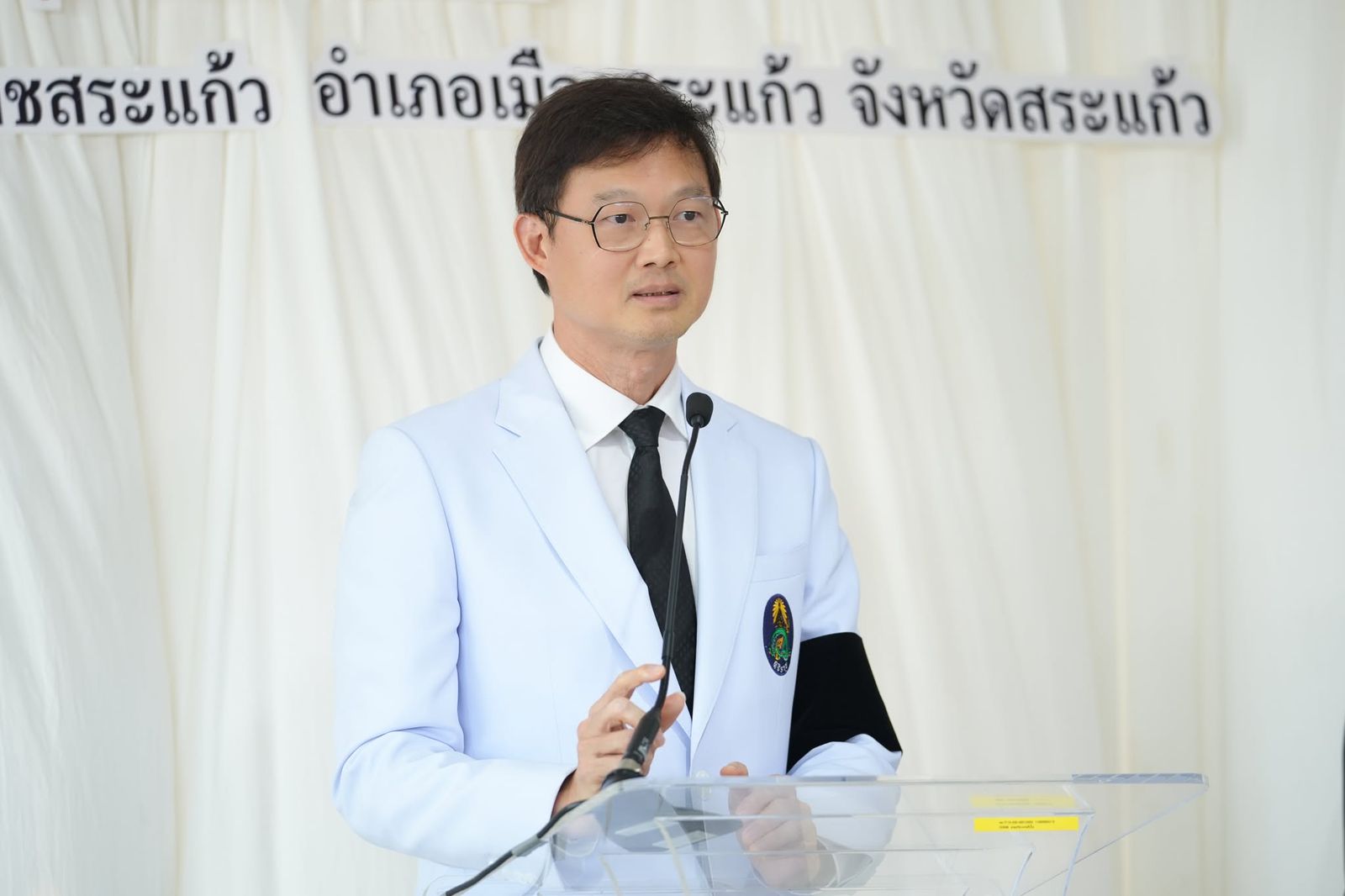 มูลนิธิไทยคม