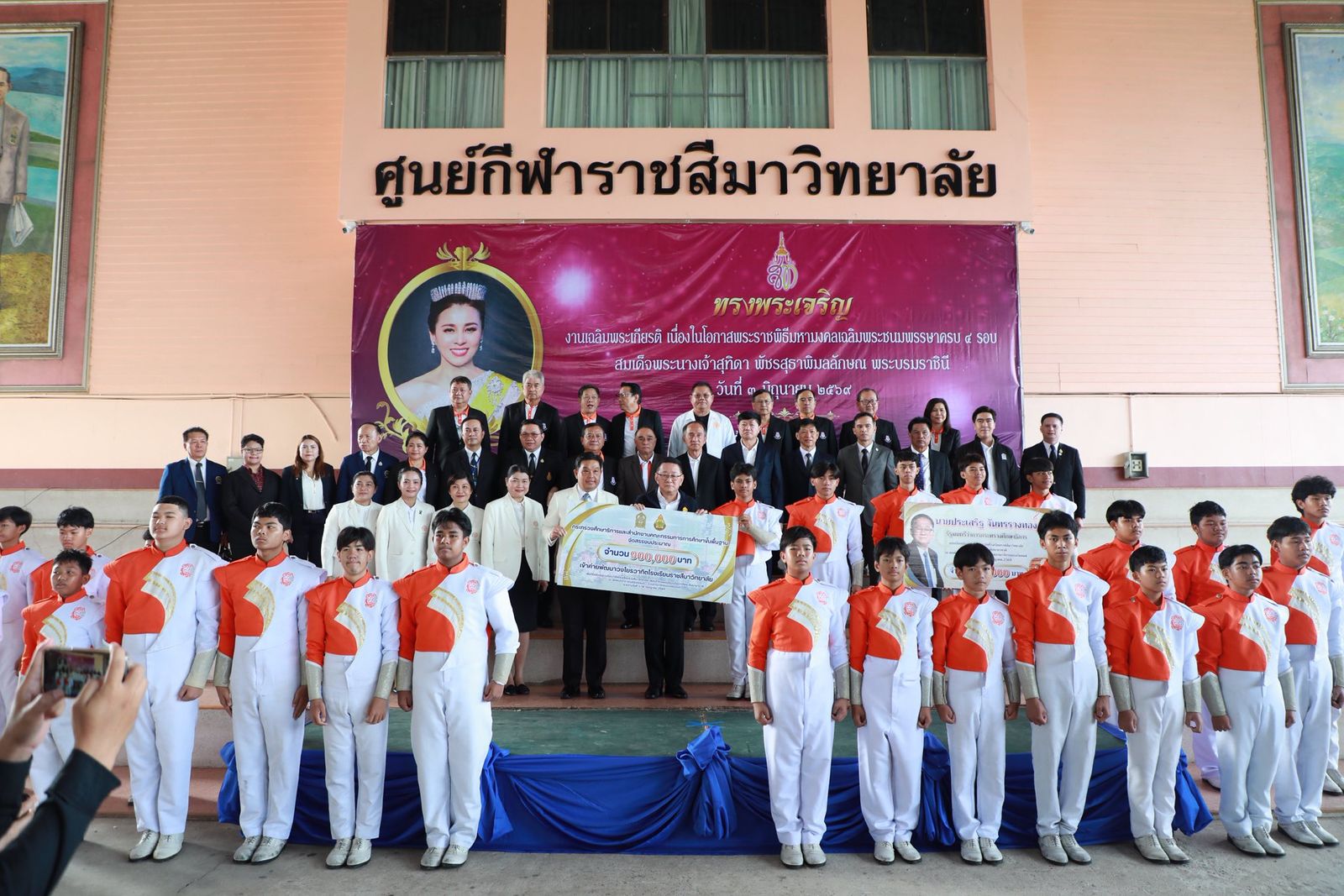 ประเสริฐ กระทรวงศึกษาธิการ