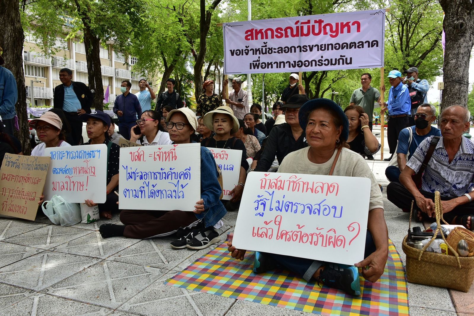 สหกรณ์เครดิตยูเนี่ยน กระทรวงเกษตรและสหกรณ์