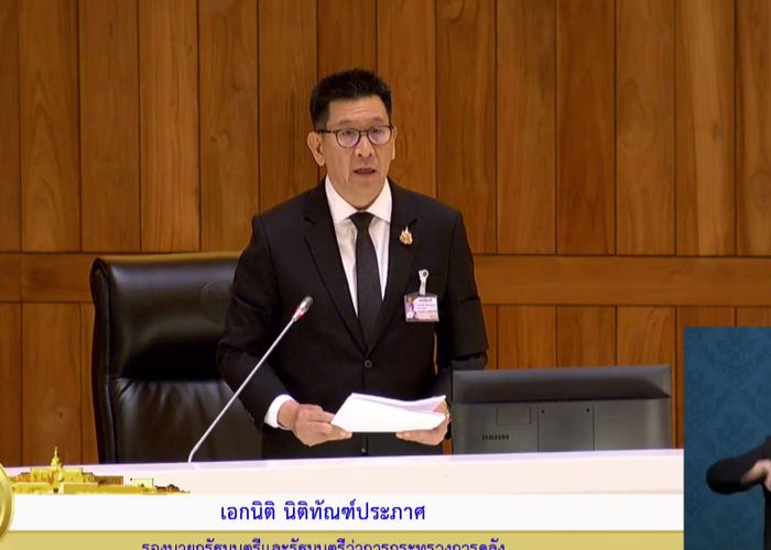 ‘เอกนิติ’ แถลงร่าง พ.ร.บ.งบฯ ปี 70 วงเงินรวม 3,788,000 ล้านบาท มุ่งขับเคลื่อนเศรษฐกิจ แก้ความเดือดร้อนประชาชน