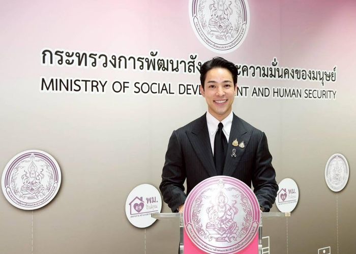 'ภูร์ผา' โฆษก พม. แถลงข่าว เดินหน้ายกระดับสวัสดิการ บรรเทาทุกข์ และพัฒนาคุณภาพชีวิตประชาชนทุกกลุ่มอย่างเป็นรูปธรรม