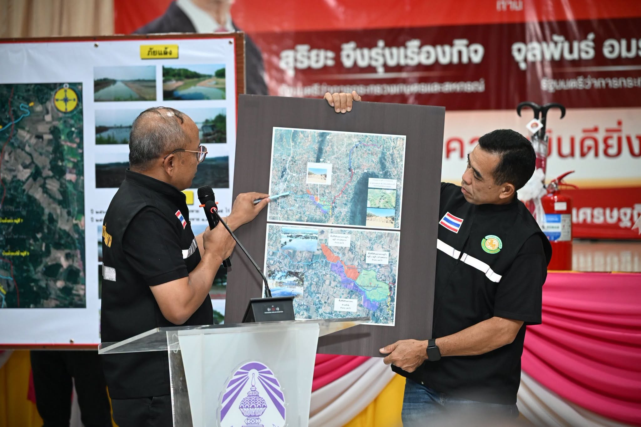 สุริยะ เกษตร