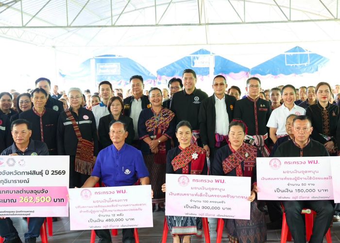 รมว.นิกร นำทีม พม. ลุยกาฬสินธุ์ หนุนจัดสวัสดิการสังคมถ้วนหน้า พัฒนาคุณภาพชีวิตคนทุกช่วงวัย
