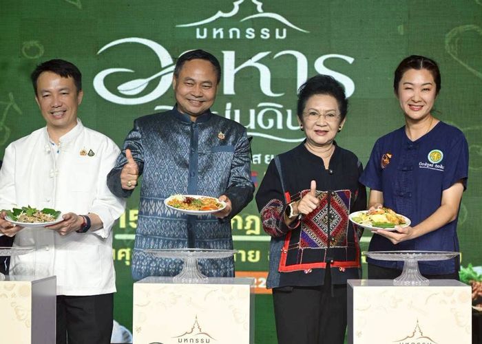 รมช.ปิยะรัฐชย์ ขับเคลื่อนครัวไทยสู่ครัวโลก หนุน Gastronomy Tourism เปิดงาน 'มหกรรมอาหาร 4 แผ่นดิน เหนือสุดถิ่นสยาม'