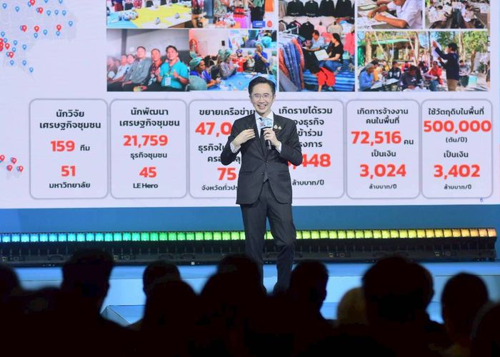 'ยศชนัน' ชูปั้น 'ธุรกิจชุมชน' สู่ 'Local Growth Engine' เพิ่มพลังฐานรากขับเคลื่อนประเทศ