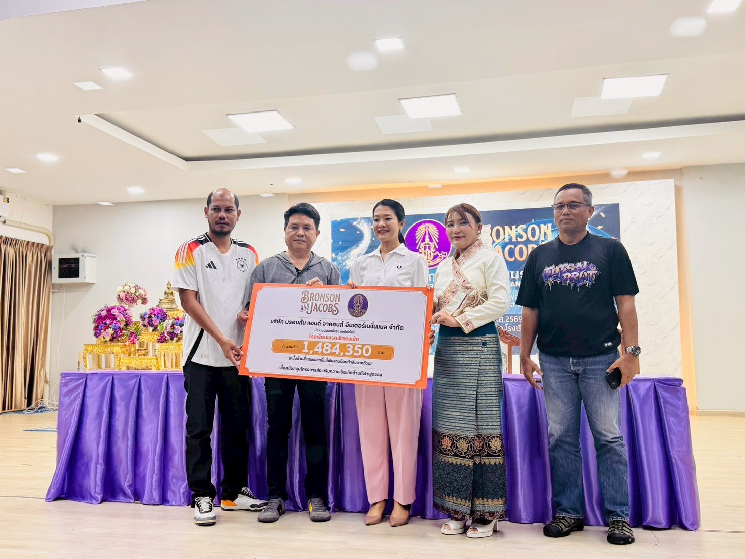ธีรรัตน์ สำเร็จวาณิชย์