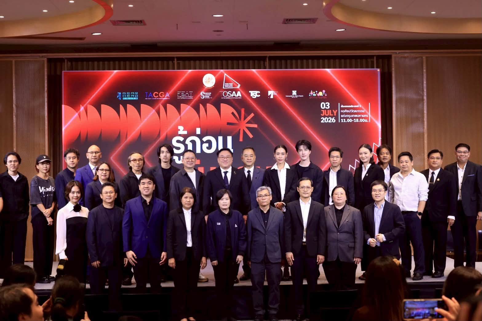 จุลพันธ์ อมรวิวัฒน์ กระทรวงแรงงาน