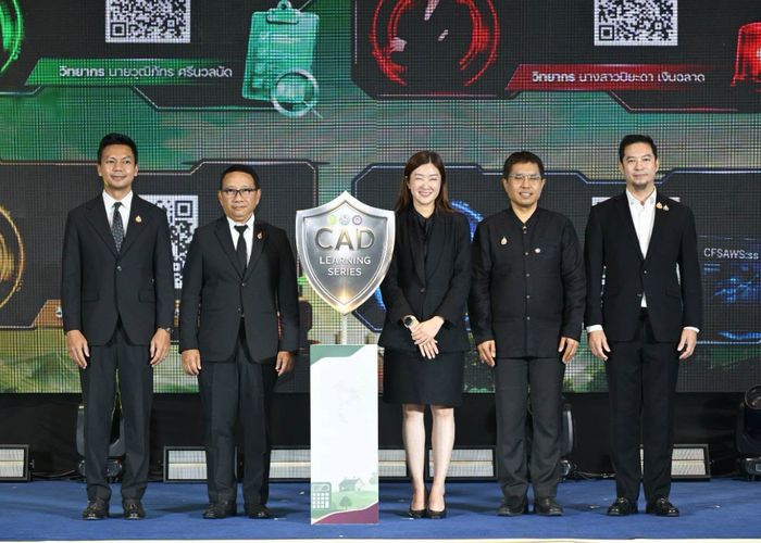 'รมช.ปิยะรัฐชย์' มอบนโยบาย CAD TRUST ยกระดับความเชื่อมั่นทางการเงินภาคสหกรณ์ไทย เดินหน้า 8 Flagship