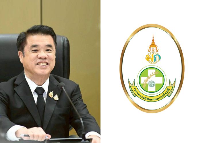 ก.เกษตรฯ ชวนร่วมงาน 'คลินิกเกษตรเคลื่อนที่ฯ' เฉลิมพระเกียรติ เพื่อร่วมแสดงความจงรักภักดี และเปิดโอกาสให้เกษตรกรเข้าถึงบริการของภาครัฐ