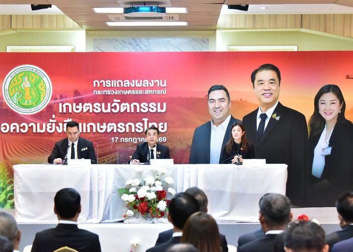 เกษตรฯ แถลงผลงาน 99 วัน เดินหน้าสานต่อความยั่งยืนสู่เกษตรกรไทย