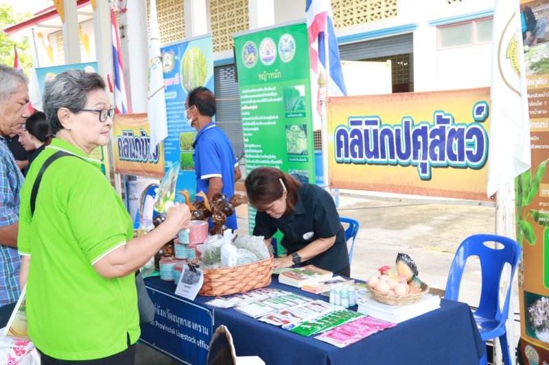 คลินิกเกษตรเคลื่อนที่ฯ