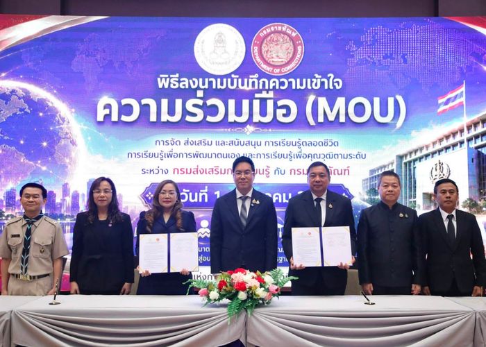 กระทรวงศึกษาฯผนึกกรมราชทัณฑ์ เปิดห้องเรียนในเรือนจำ สร้างวุฒิ เพิ่มโอกาสหลังพ้นโทษ