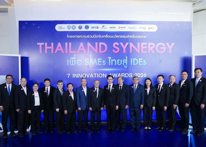 'ยศชนัน' จับมือ 10 องค์กร รัฐ-เอกชน เปิดเวที Thailand Synergy เพื่อ SMEs ไทยสู่ IDEs ประจำปี 2026 ยกระดับธุรกิจไทยสู่วิสาหกิจที่ขับเคลื่อนด้วยนวัตกรรม