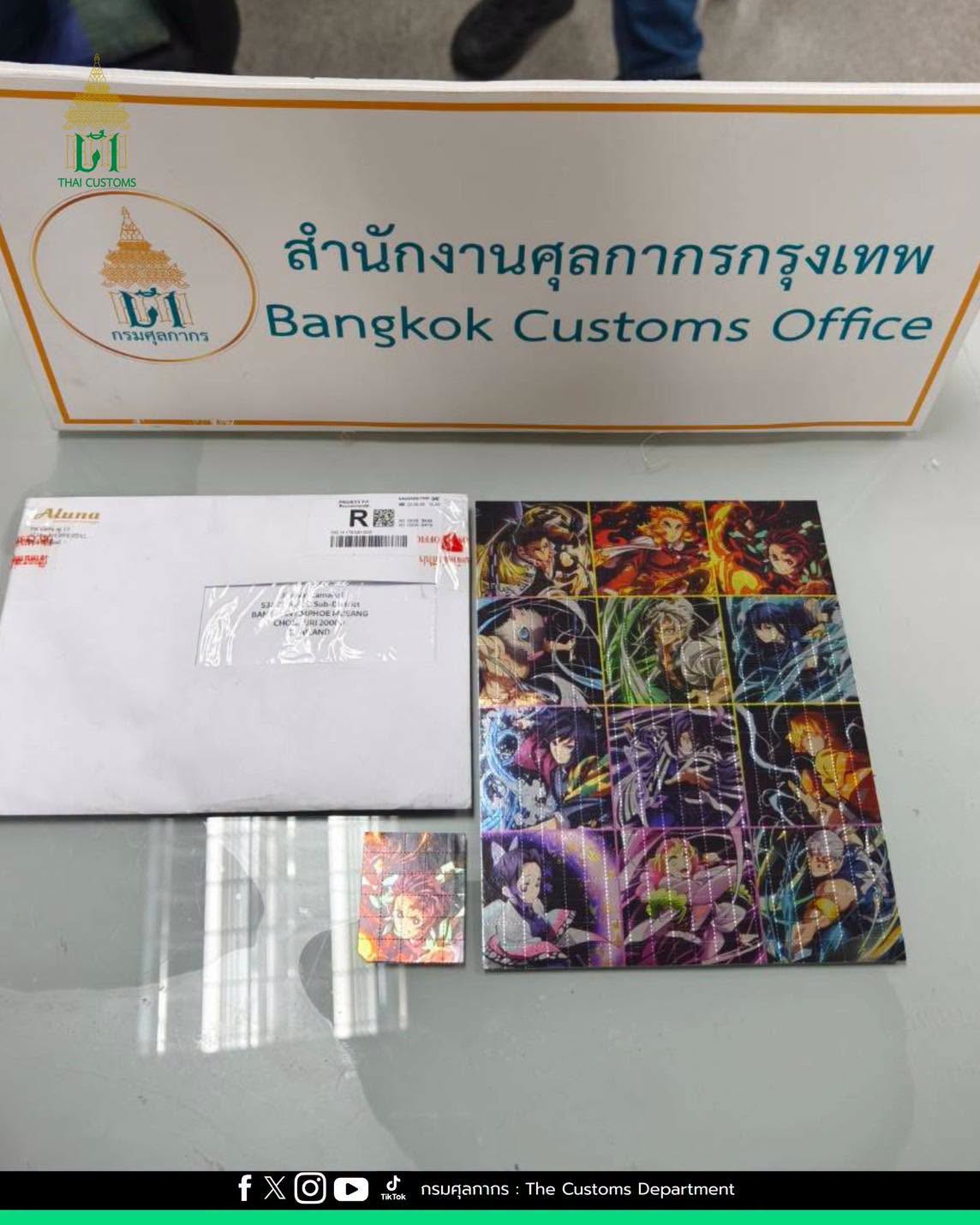 กรมศุลกากรยึด LSD แสตมป์เมา