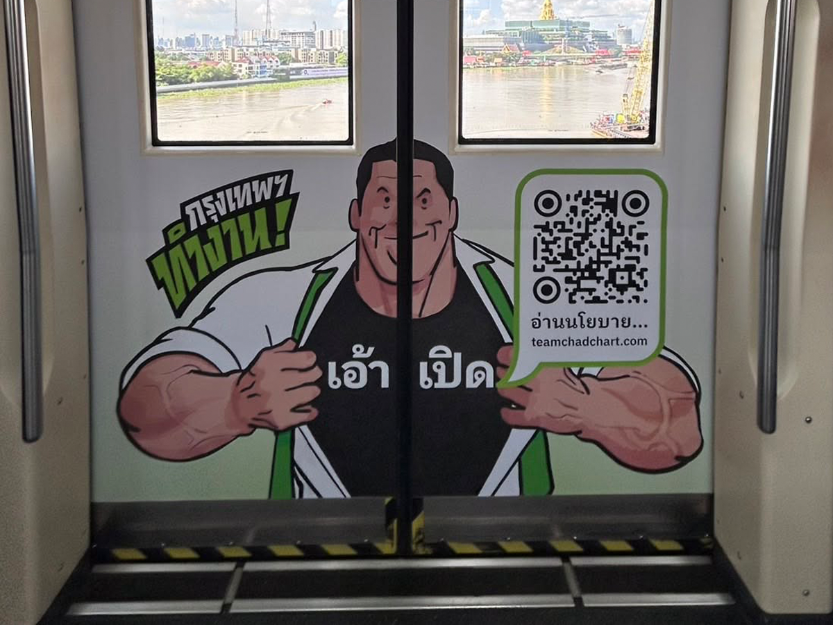ชช.png