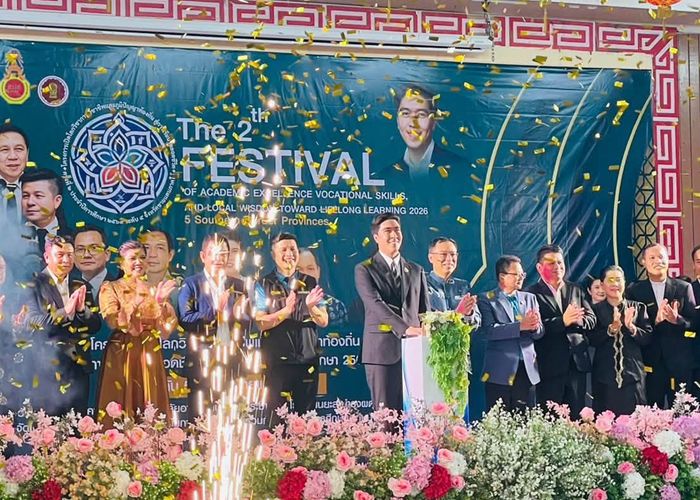 โฆษก ศธ. เปิดงาน 'เปิดโลกวิชาการ วิชาชีพและภูมิปัญญาท้องถิ่น' ย้ำอัตลักษณ์ชายแดนใต้คือพลัง สร้างเยาวชนคุณภาพสู่ผู้นำสังคม