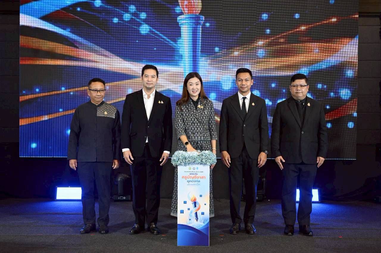 ปิยะรัฐชย์ ติยะไพรัช 