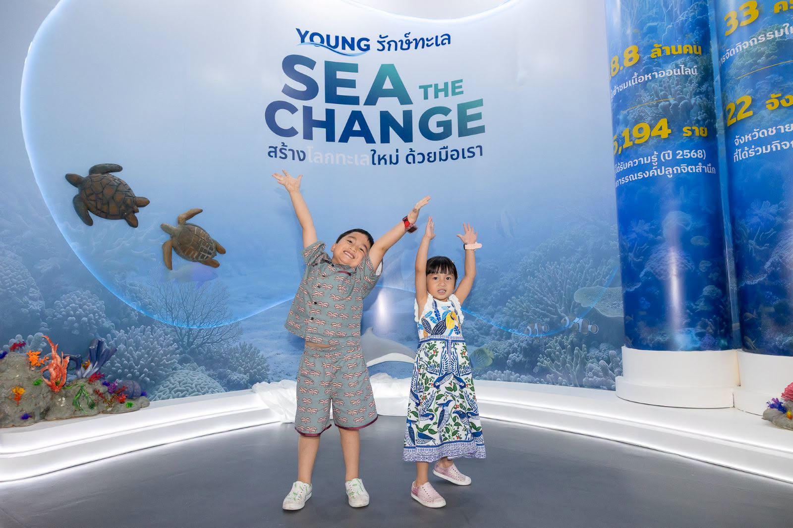 YOUNG รักษ์ทะเล