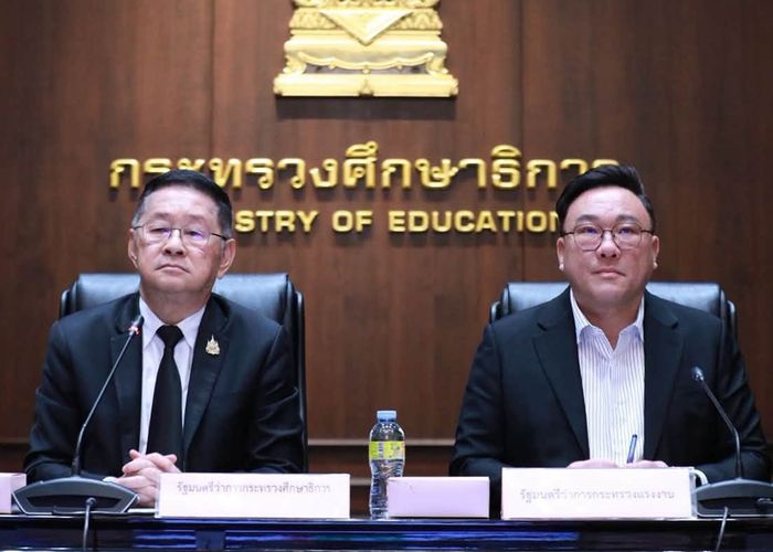 ก.ศึกษาฯ จับมือ ก.แรงงาน เชื่อม 'ห้องเรียนสู่โลกอาชีพ' ชูนวัตกรรม 'มีงาน มีเงิน มีวุฒิ' สร้างอนาคตเด็กไทยมั่นคง