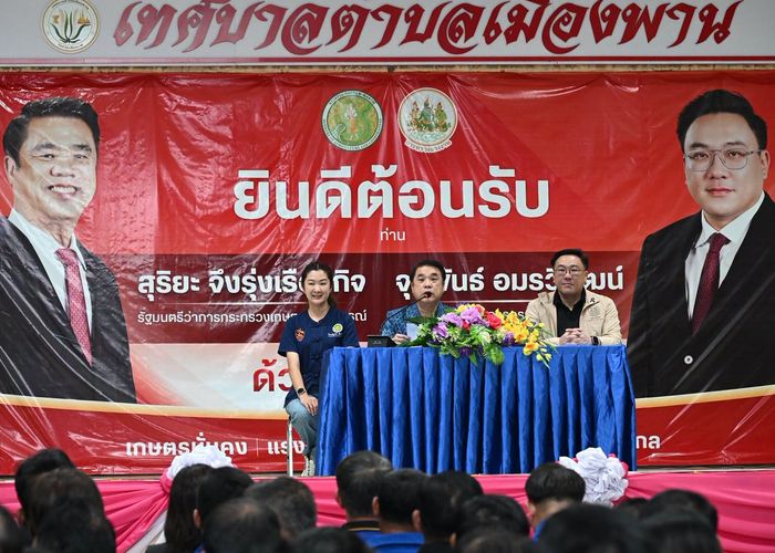 'สุริยะ' นำทีมเกษตรฯ เยือนเชียงราย สั่งเดินหน้าโครงการพัฒนาแหล่งน้ำในพื้นที่ ย้ำ! ประชาชนต้องมีน้ำกินน้ำใช้