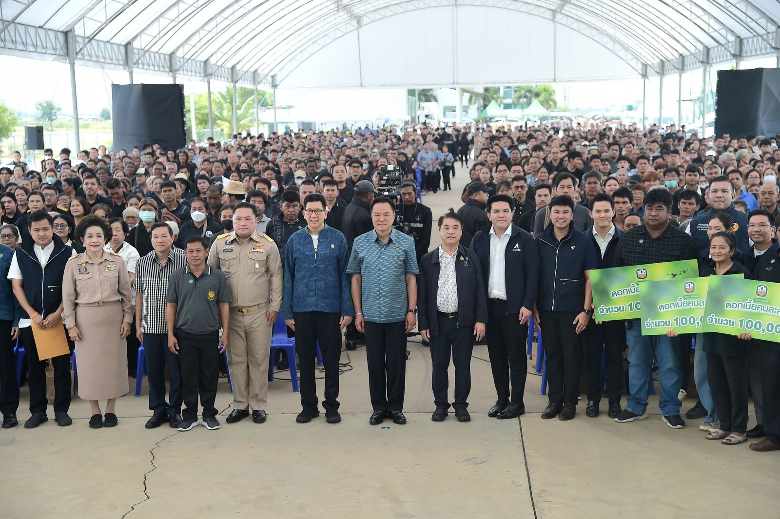 สินเชื่อดอกเบี้ยคนละครึ่ง เพื่อลดต้นทุนการผลิต