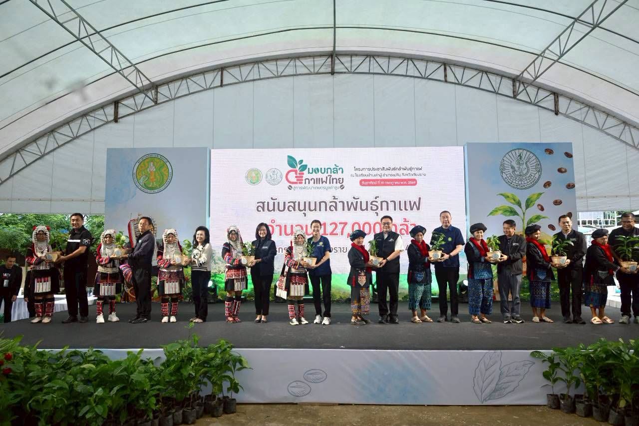 ปิยะรัฐชย์ ติยะไพรัช กาแฟไทย