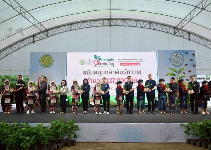 รมช.ปิยะรัฐชย์ เปิดโครงการประชาสัมพันธ์กล้าพันธุ์กาแฟ หนุนเกษตรกรใช้พันธุ์กาแฟคุณภาพ ยกระดับกาแฟไทยสู่ตลาดโลก