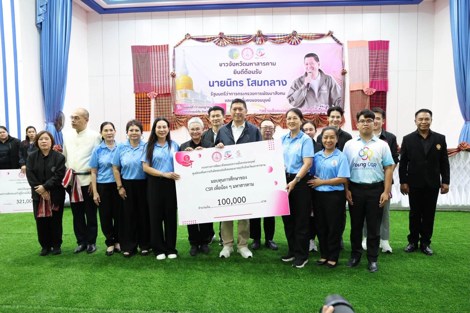 พม 9.jpg