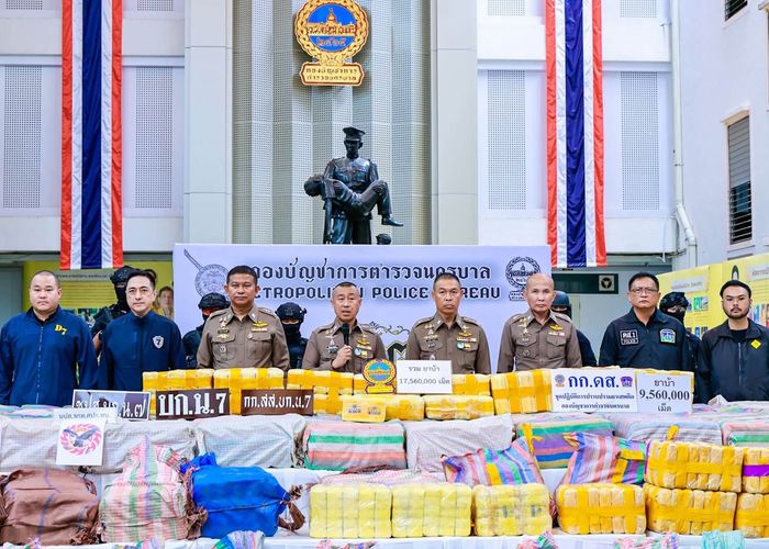 พล.ต.อ.สำราญฯ แถลง ตำรวจนครบาลรุกหนัก ขยายผลยาเสพติดต่อเนื่อง ยึดยาบ้าเฉียด 18 ล้านเม็ด
