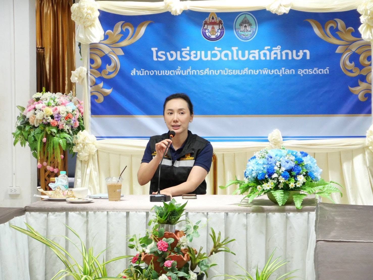 กระทรวงศึกษาธิการ