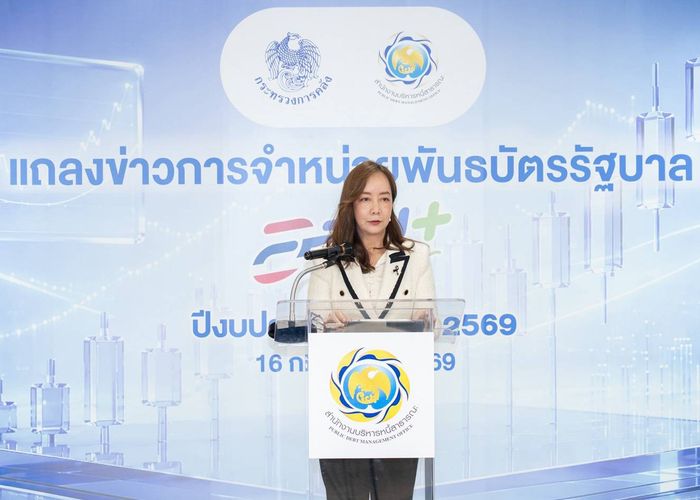 31 ก.ค.นี้ คลังเตรียมเปิดขาย 'พันธบัตร ออมพลัส' พร้อมเชิญคนไทยร่วมลงทุนกับรัฐบาล ย้ำรับประโยชน์มากกว่าการออมเดิมๆ