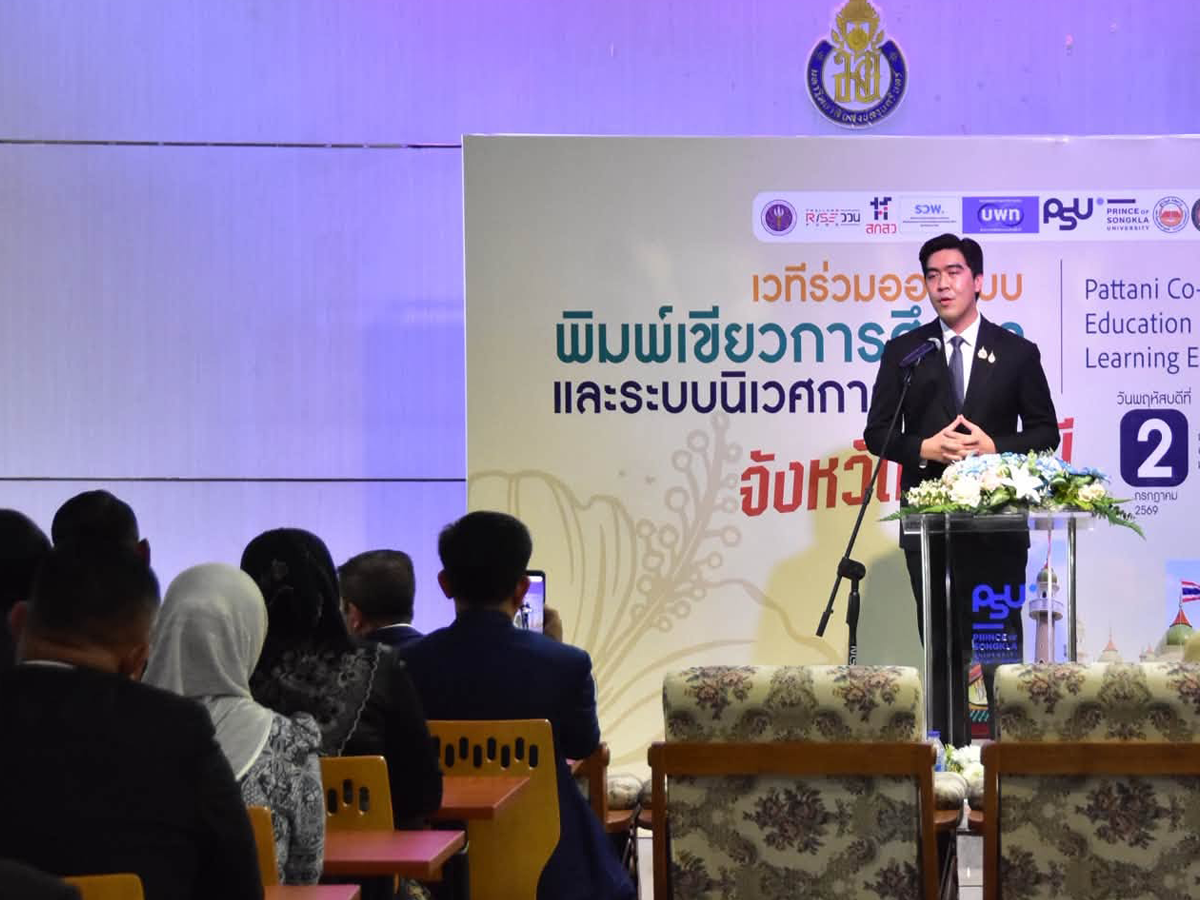 ตติยภัทร์