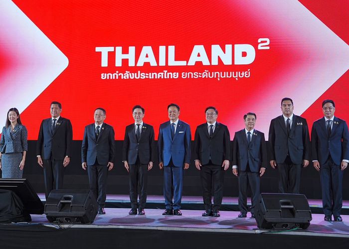 เปิดฉาก 'Thailand² ยกกำลังทุนมนุษย์' 5 กระทรวง โชว์ผลงาน 90 วัน พลิกโฉมการศึกษา ปลดหนี้ อัปสกิล ยกระดับคนไทยขับเคลื่อนเศรษฐกิจใหม่