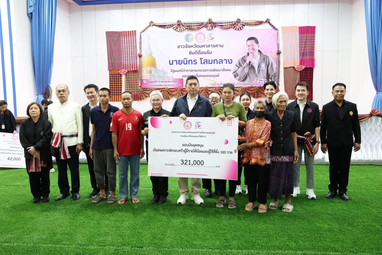 พม 10.jpg