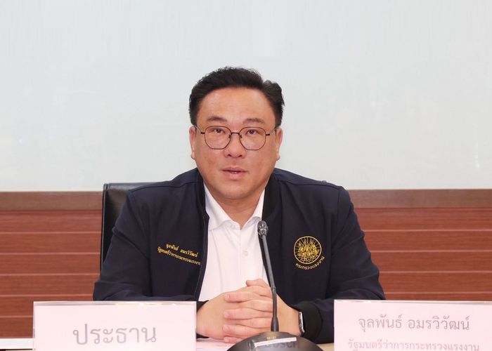 'จุลพันธ์' ย้ำอยากเห็นการเลือกตั้งบอร์ดประกันสังคมเกิดขึ้นโดยเร็วที่สุด ยืนยันจะทำทุกวิถีทางตามกรอบกฎหมายเพื่อให้ทุกคนได้ใช้สิทธิโดยเร็ว