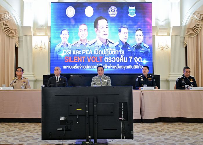 นายกฯ นำแถลงผลปฏิบัติการ SILENT VOLT ทลายเครือข่ายลักลอบใช้ไฟขุดเงินดิจิทัล ความเสียหายกว่า 280 ล้านบาท