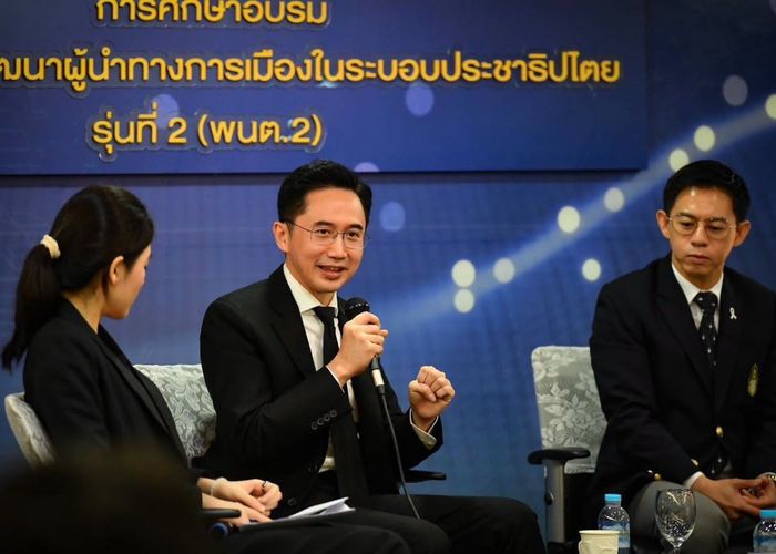 'ยศชนัน' ขึ้นเวทีอบรมหลักสูตร พนต. 2 ชูบทบาทผู้นำการเมืองยุคดิจิทัล ชี้ต้องบูรณาการข้อมูล หนุนนวัตกรรมแก้ปัญหาท้องถิ่น