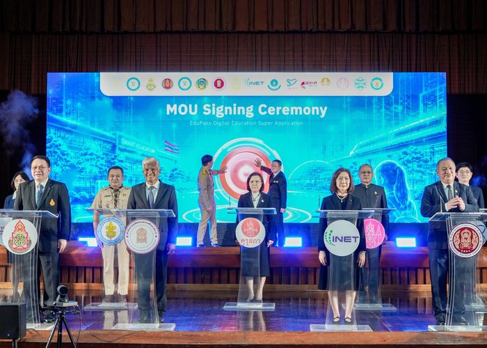 กระทรวงศึกษาธิการผนึก 14 หน่วยงาน บูรณาการสู่ 'องค์กรดิจิทัล' เตรียมเปิดตัวซูเปอร์แอปฯ 'EduPass' ยกระดับบริการไร้รอยต่อ