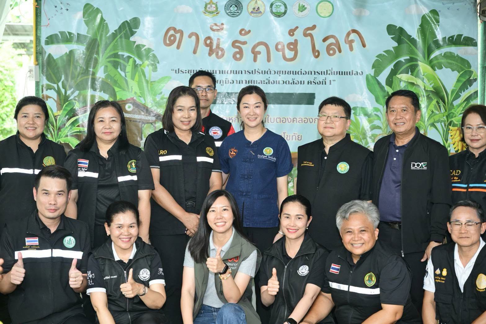 ปิยะรัฐชย์ สุโขทัย