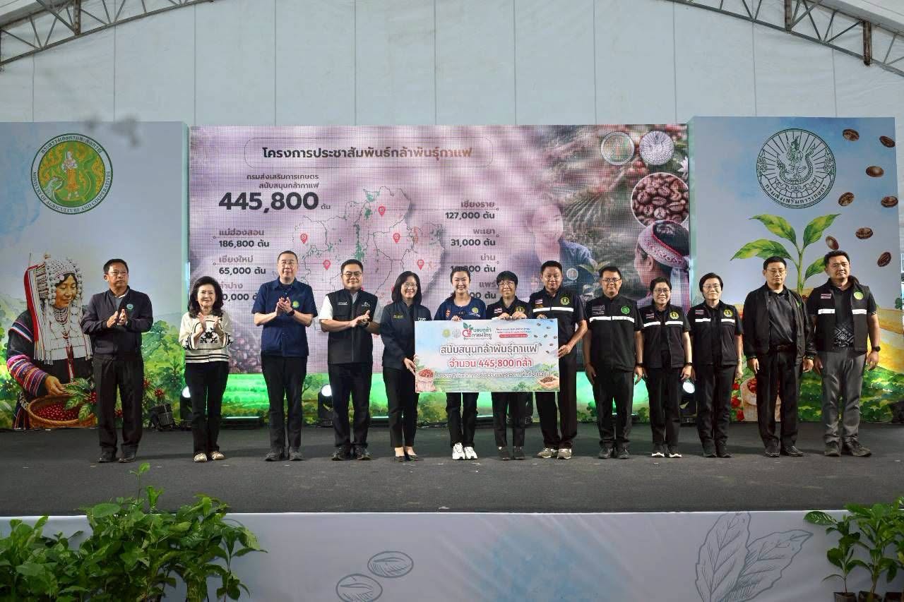 ปิยะรัฐชย์ ติยะไพรัช กาแฟไทย