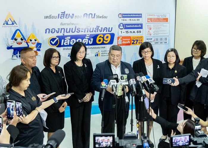 สปส. เผยสถิติผู้ลงทะเบียนใช้สิทธิเลือกตั้งบอร์ดประกันสังคม 1.64 ล้านราย พร้อมประกาศรายชื่อผู้มีสิทธิและสถานที่เลือกตั้ง 10 ส.ค. นี้